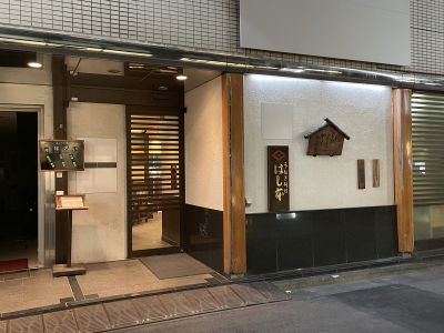Yaesu Hashimoto
