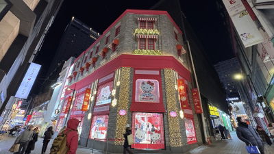 Hello Kitty Apple Cafe