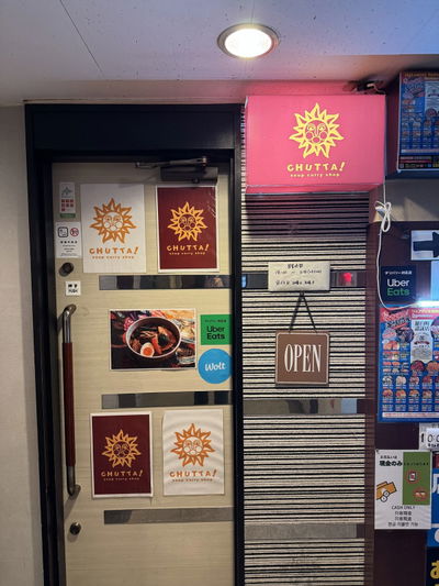 CHUTTA！ すすきの店