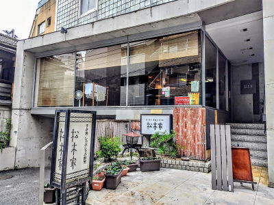 Sukiyaki Matsukiya