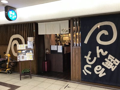 Odoru-udon Umeda