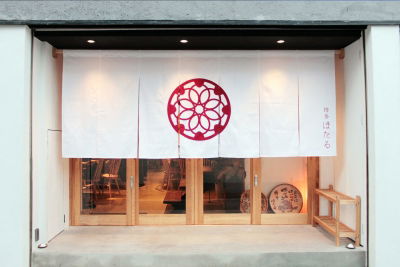 Hakata Hotaru Nishinakasu Honten
