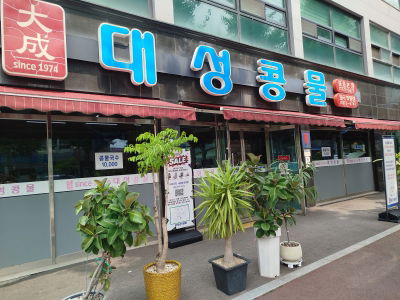 Daeseong bean soup