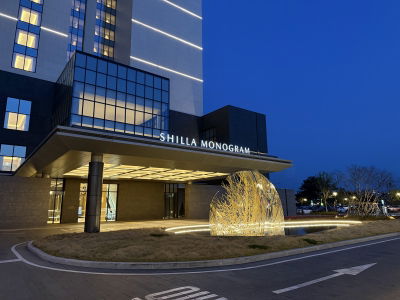 Shilla Monogram Gangneung Hotel