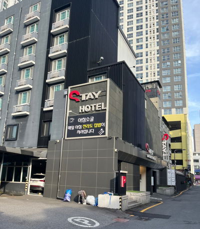 스테이원호텔