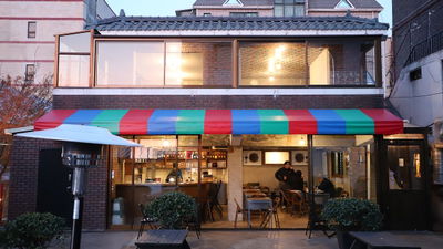 Itaewon Silbi Disco