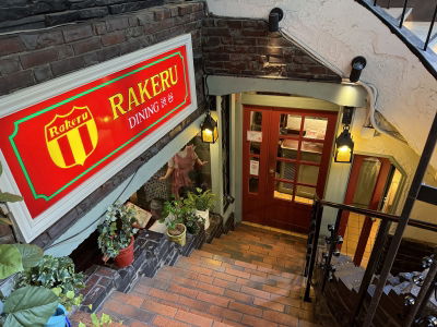 RAKERU