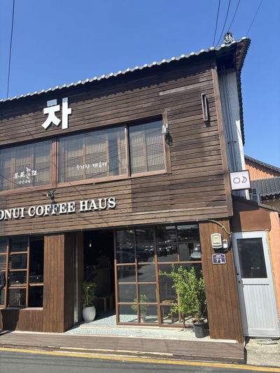 Onui Coffee Haus
