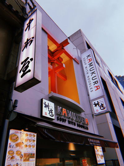 Kamukura Shinsaibashi Branch