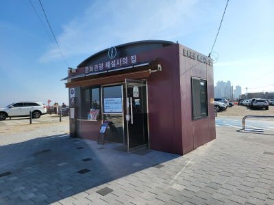 Dancheon Restaurant