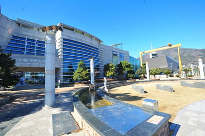Geoje Shipbuilding Marine Cultural Center