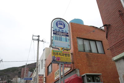Seonhwadang