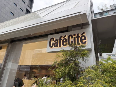 Cafe Cite Seongsu