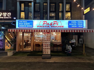 Pa & Pi Pasta House (Charosu Branch)