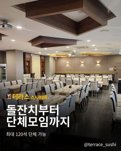 Terrace Sushi Buffet