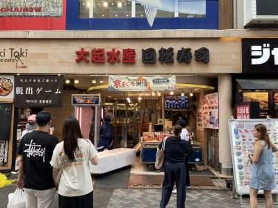 Daiki-suisan kaitenzushi Dotombori
