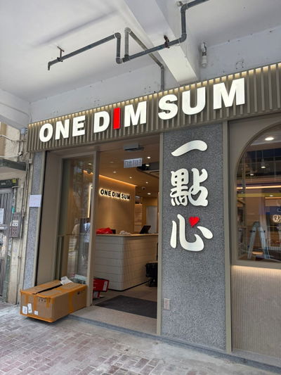 Won Dimsum