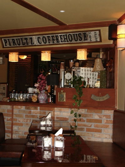PIRULTZ COFFEEHOUSE Hoehyeon Branch
