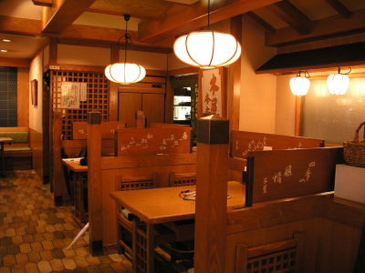 银座木屋总店