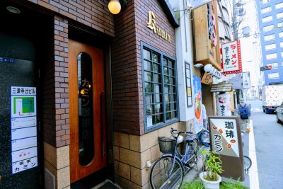 Kamin Coffee
