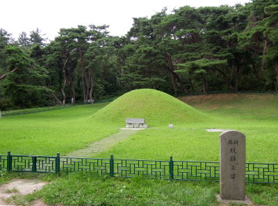 Talhaewangneung Royal Tomb of King Seok Talhae