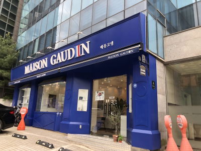 Maison Godin