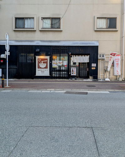 Chuka Soba Kanade