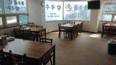 용소골손칼국수