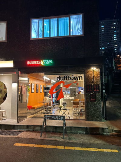 duff town