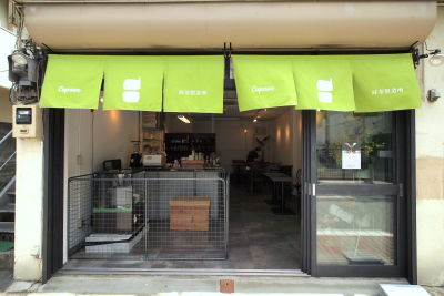 Capoon Matcha Café