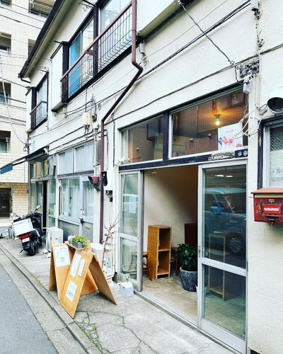 커피 스왐프