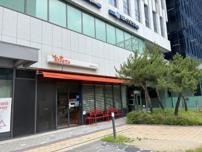 Hwa Hae Dang Michelin
