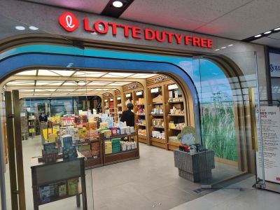 Paris Baguette Jeju Airport Rental Car House Branch