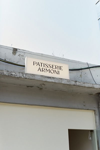 patisserie armoni