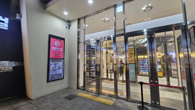 Haidilao Hongik University