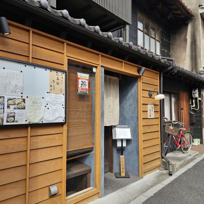 Nenotsu