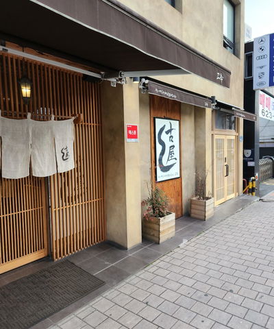 Go-Ok