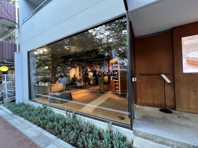 Aesop Tokyo