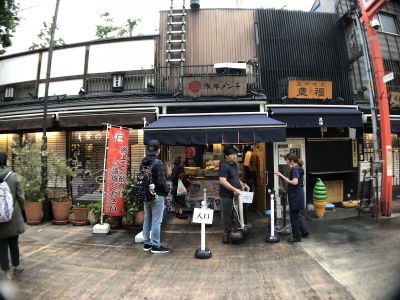 Asakusa Menchi