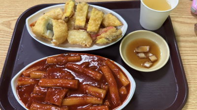 Sinsa Playground Tteokbokki