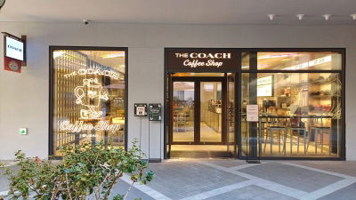 Coach Coffeeshop