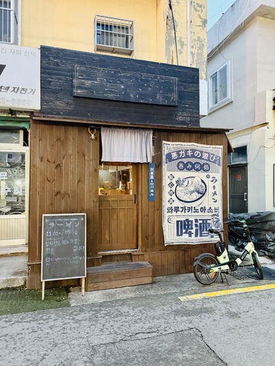 Warugakinoasobi