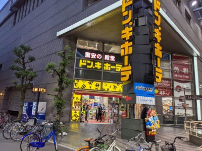 Don Quijote Namba Sennichimae