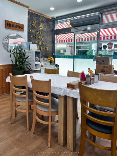 Bokchun Restaurant