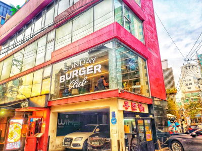 Sunday Burger Club