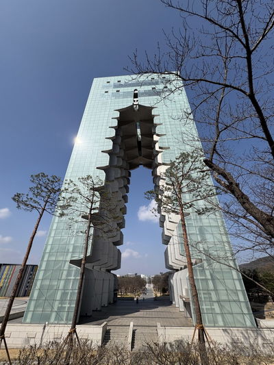 Gyeongju World Culture Expo Park