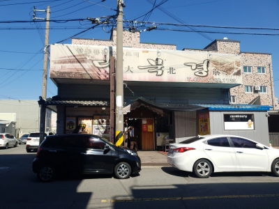 Daebukgyeong