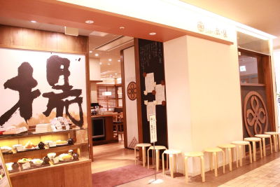 Tonkatsu Maisen Shibuya Hikarie