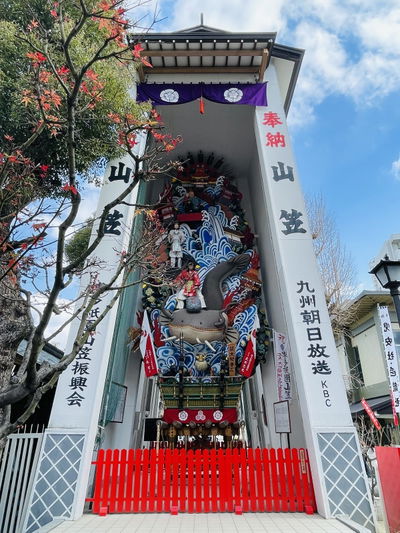 Hakata Gion Yamakasa