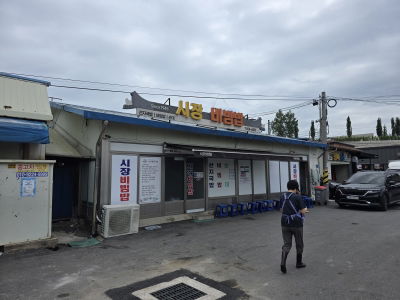 Market Bibimbap Iksan